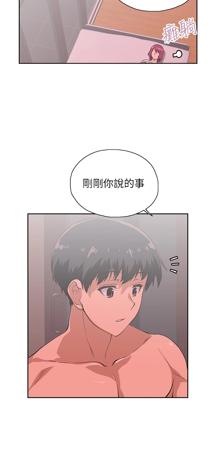 第62章：我爱你2
