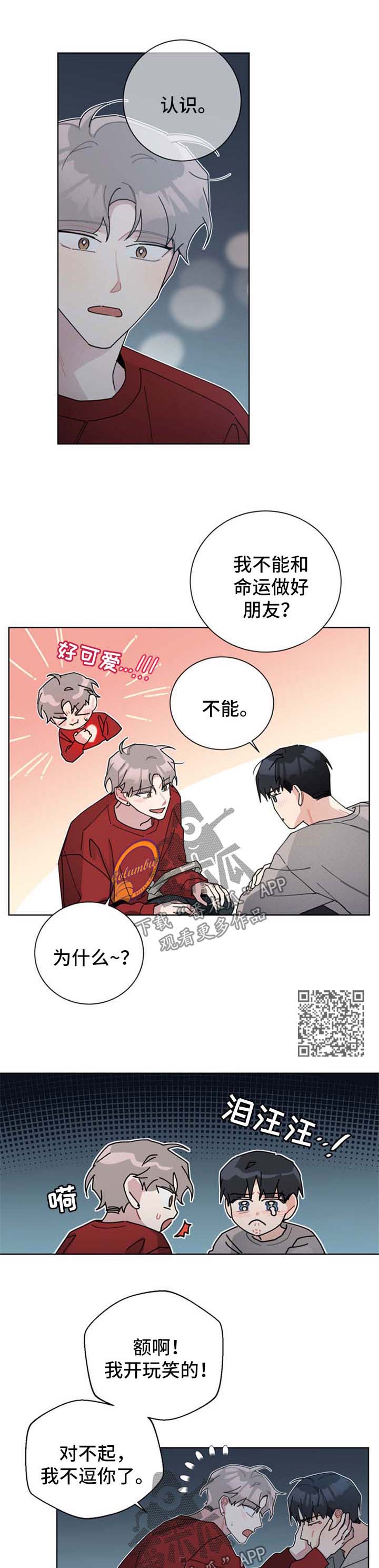 第107章：醒来3