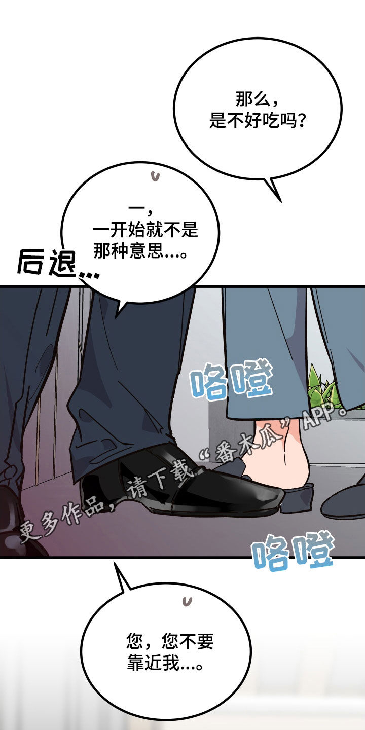 第53章：传闻0