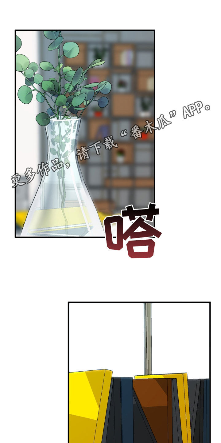 第52章：胡搅蛮缠0