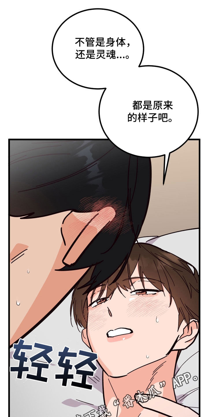 第38章：真漂亮0
