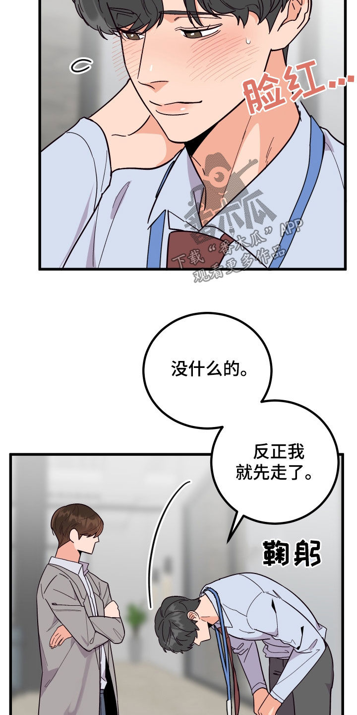 第51章：全都不喜欢2