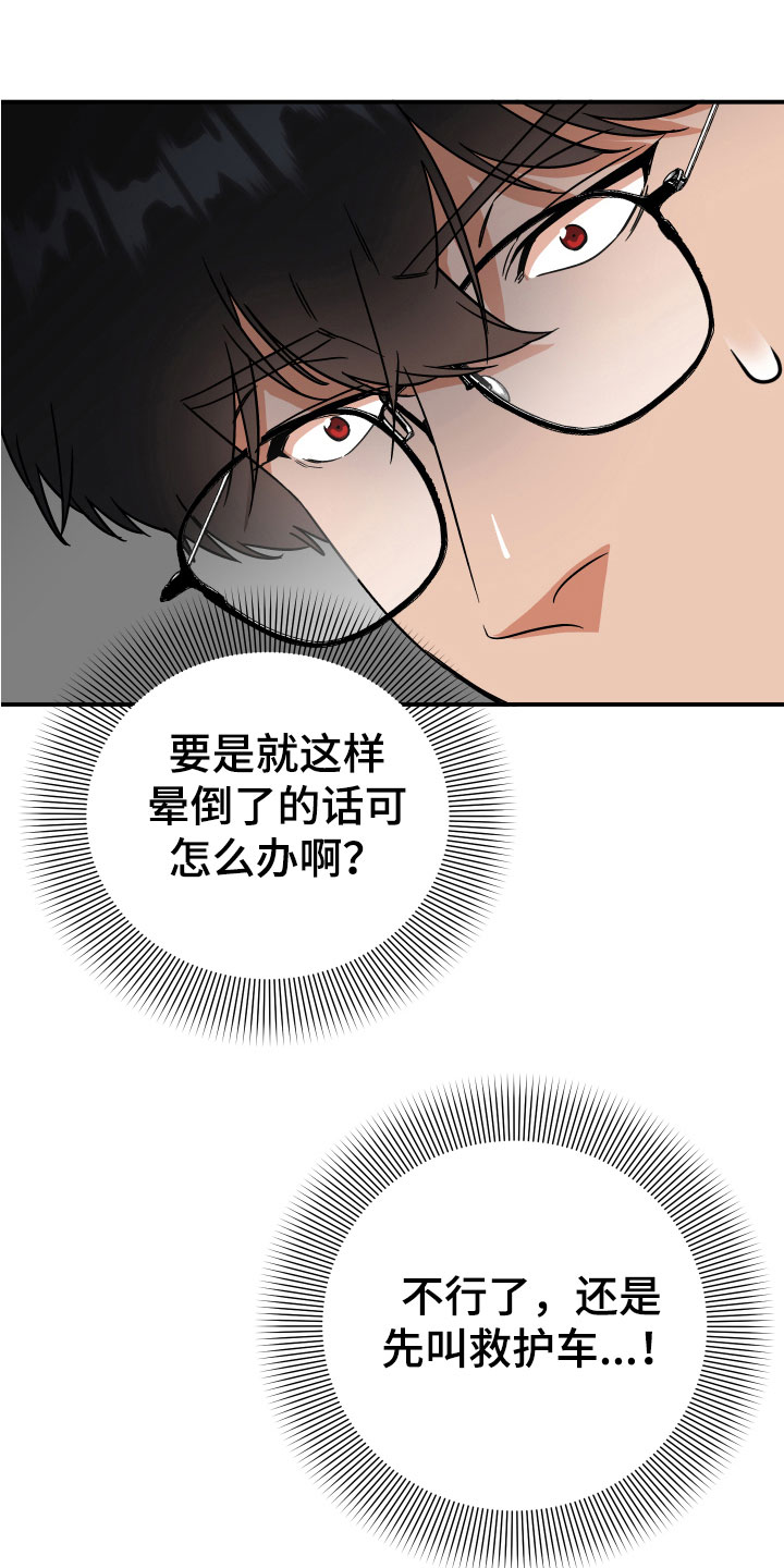 第13章：喜好0