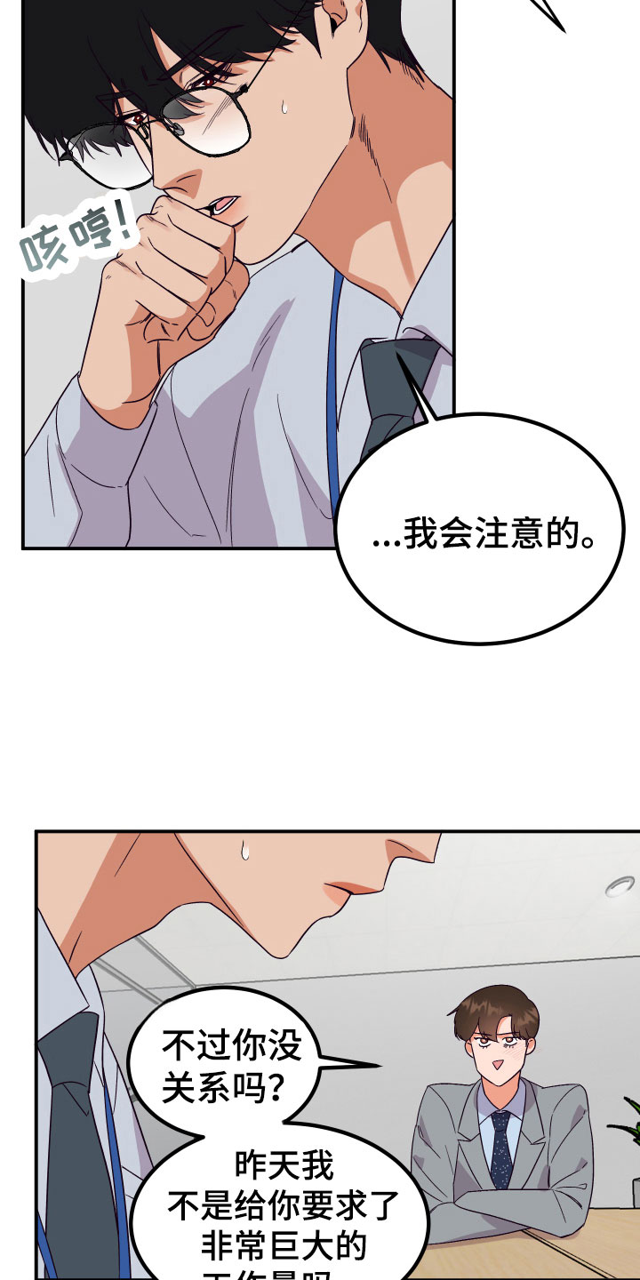 第7章：状况1