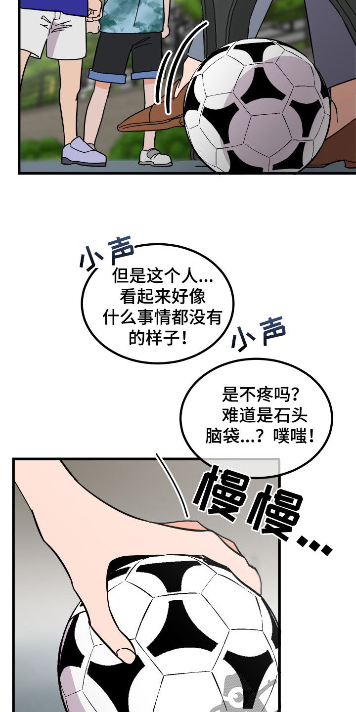 第46章：郁闷4