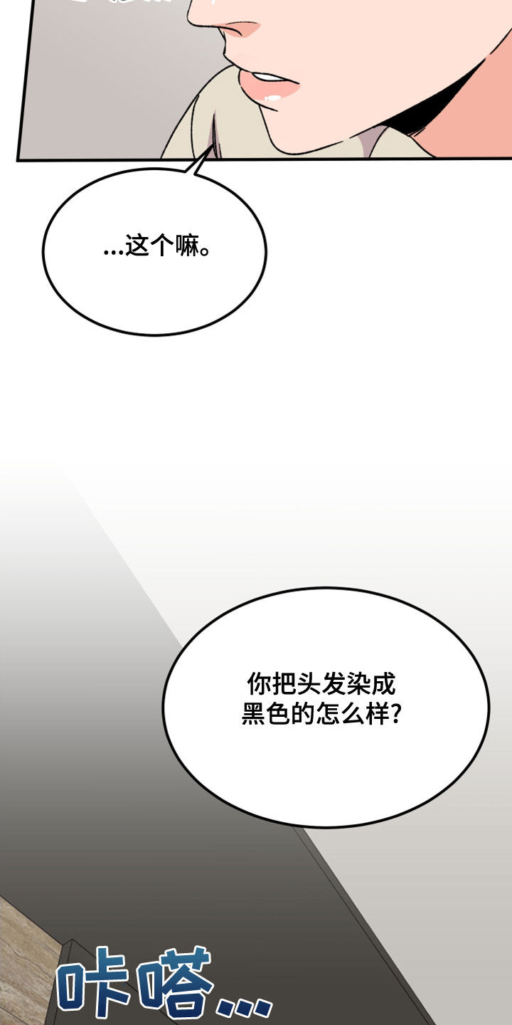 第22章：许愿3
