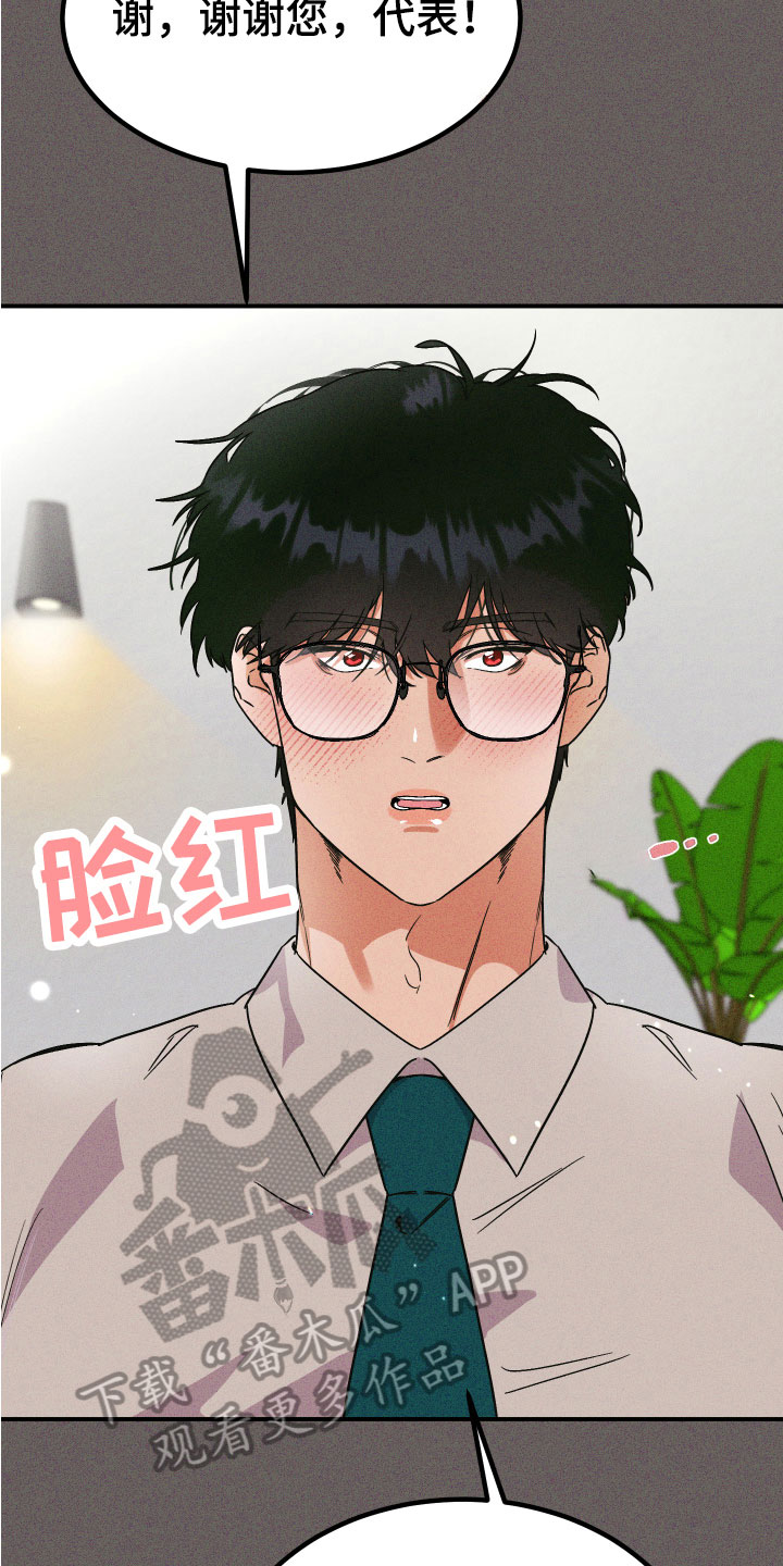 第5章：诅咒替身2