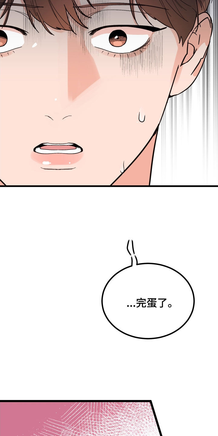 第53章：传闻2