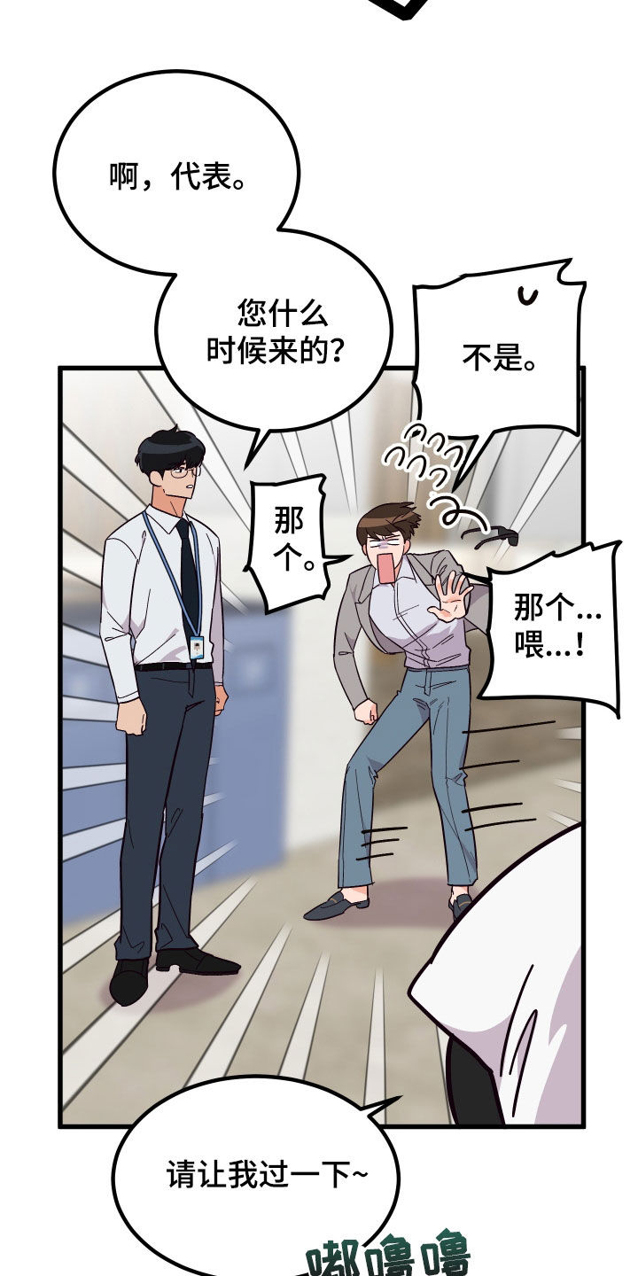 第50章：花粉过敏2