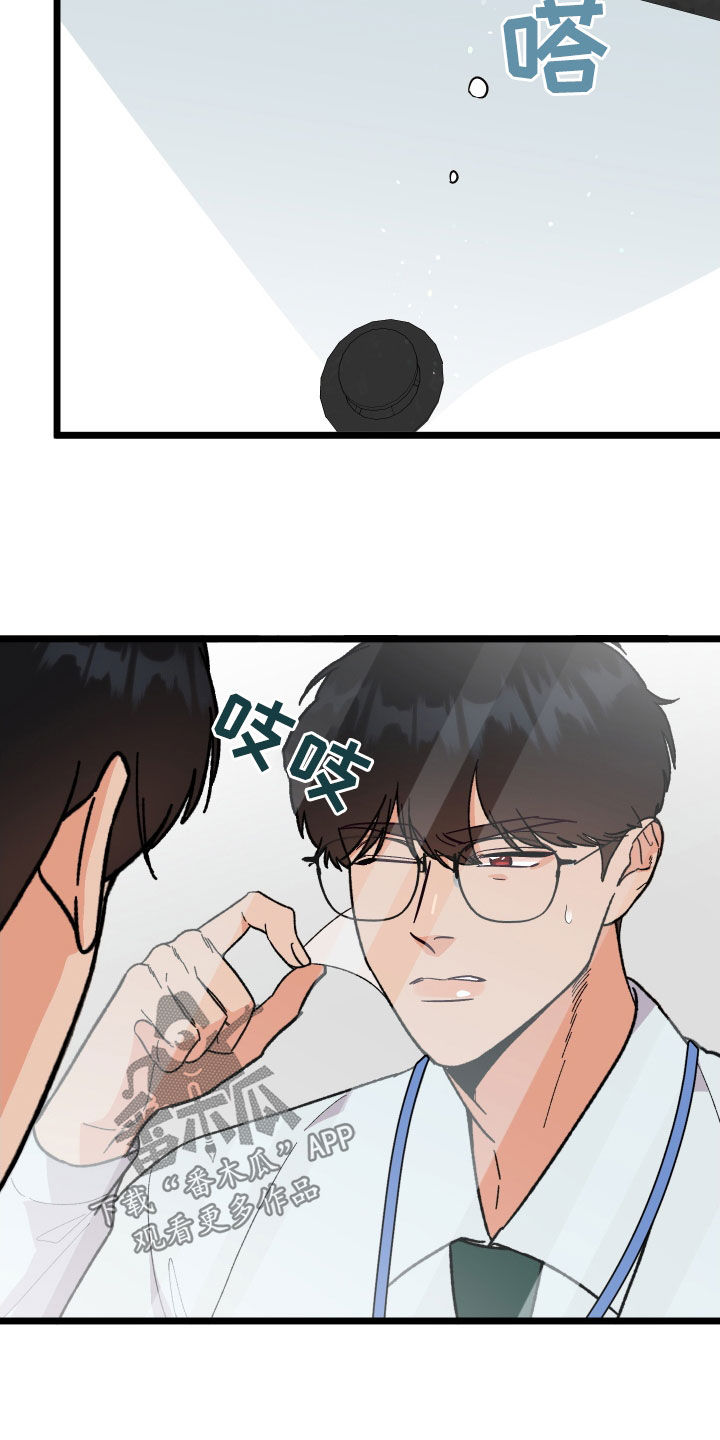 第56章：威胁2