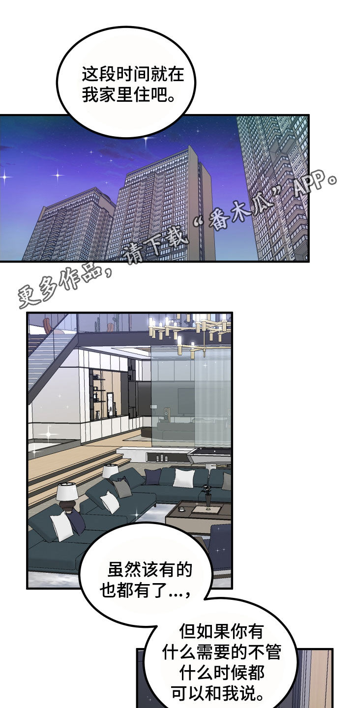 第31章：仪式0