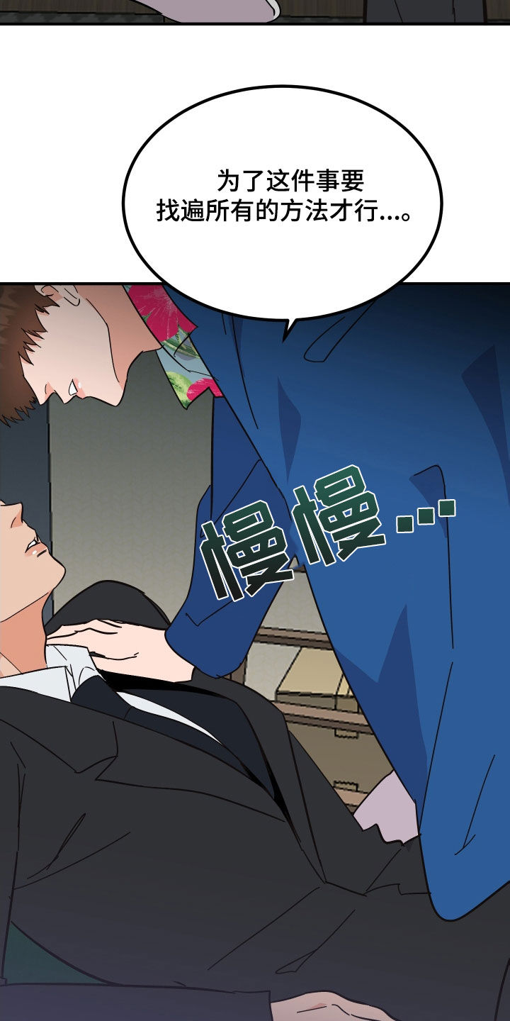 第31章：仪式2