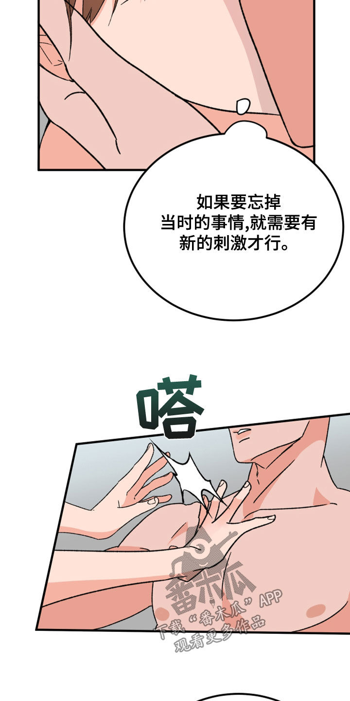 第22章：许愿3