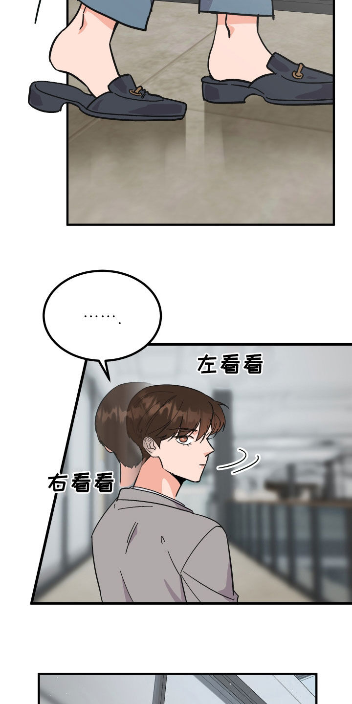 第51章：全都不喜欢1