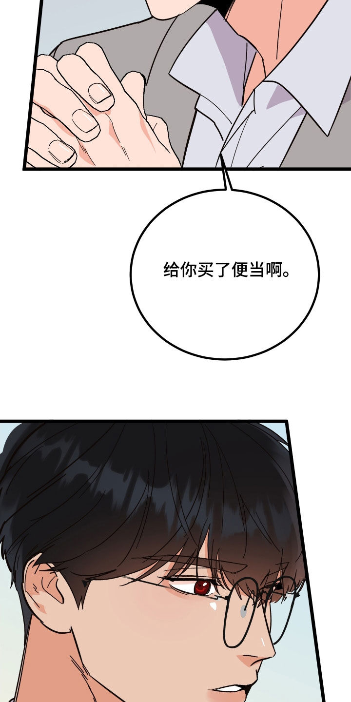 第52章：胡搅蛮缠0