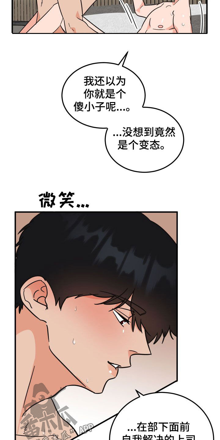 第39章：诚实的类型1