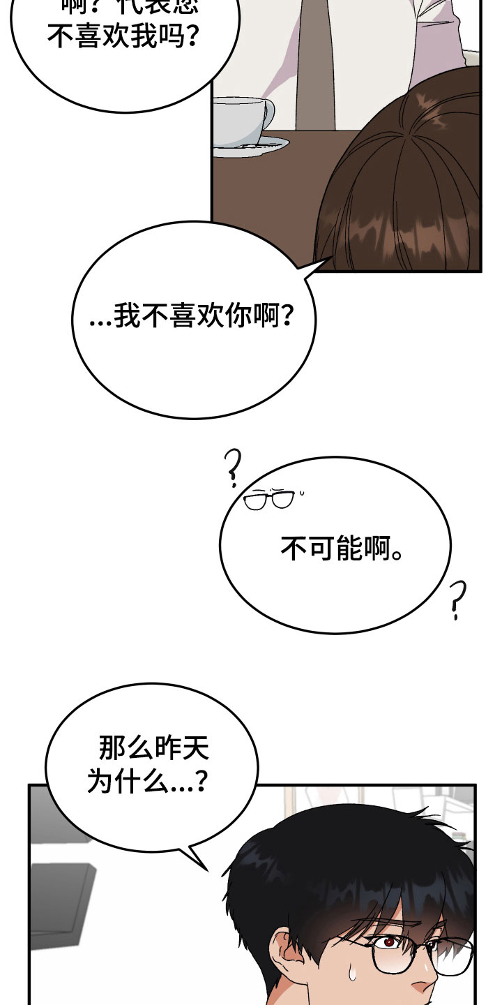 第20章：反思1