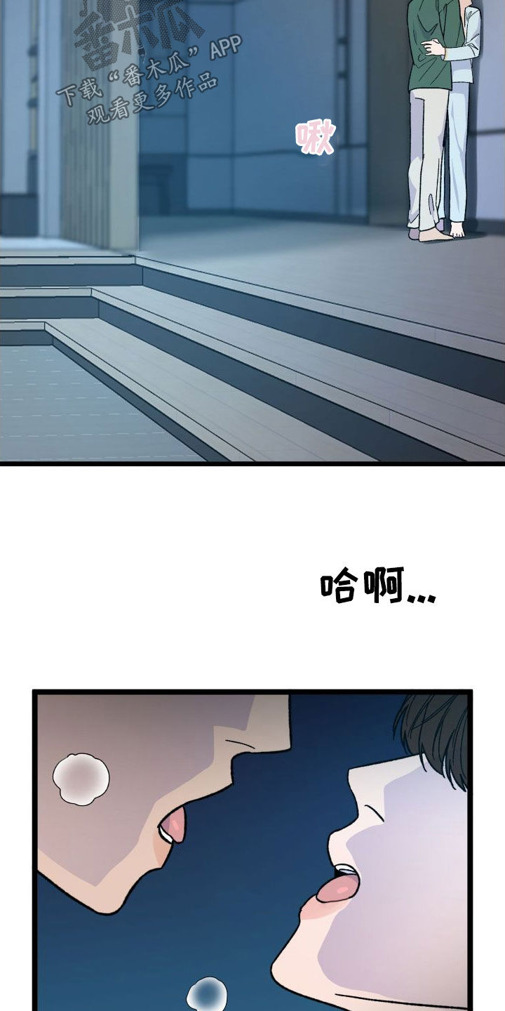 第70章：【第二季】夜景2