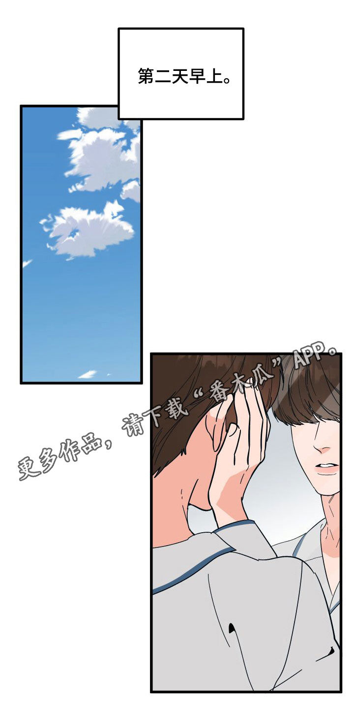 第43章：总是想起0