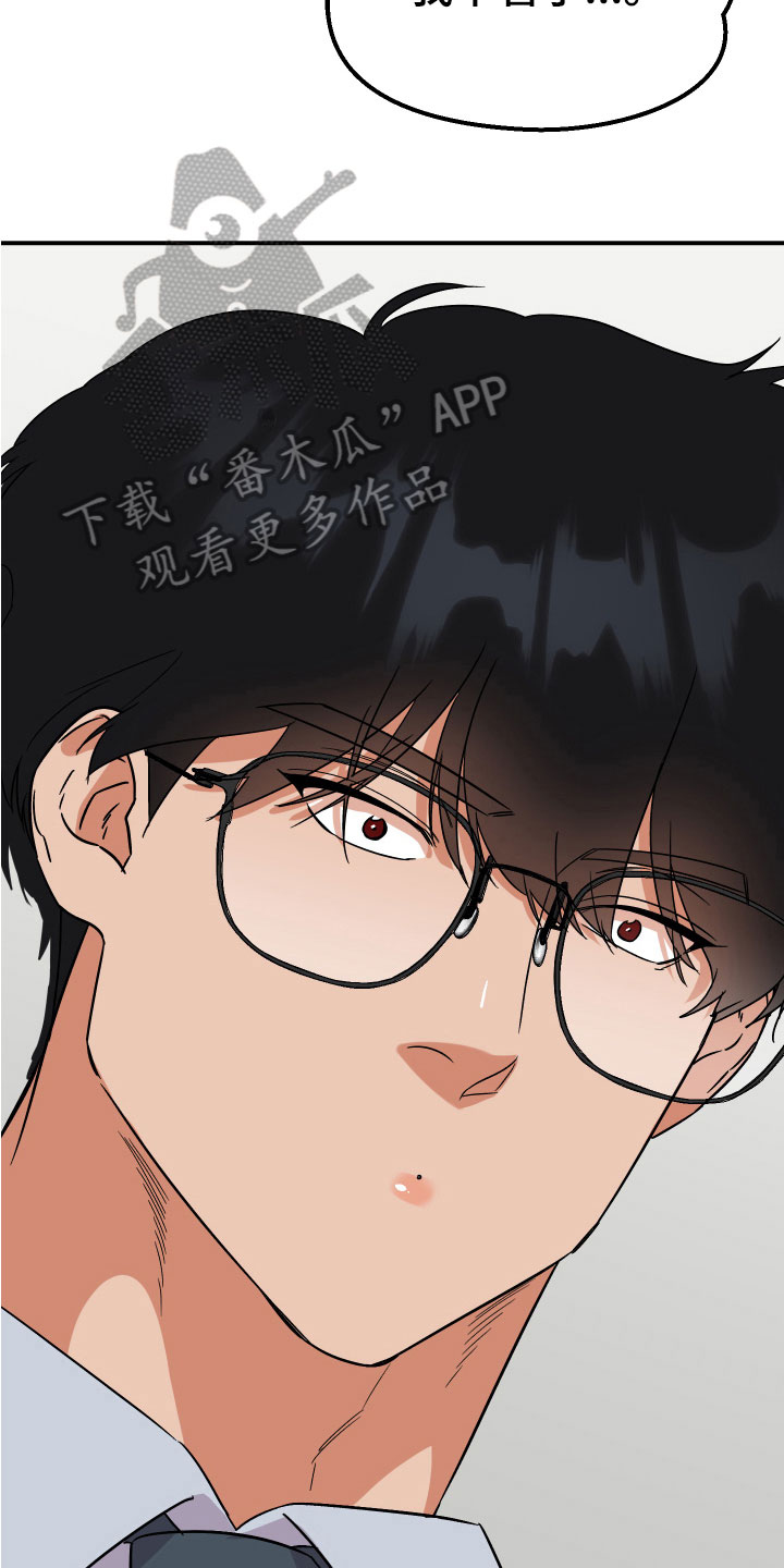 第8章：打发2