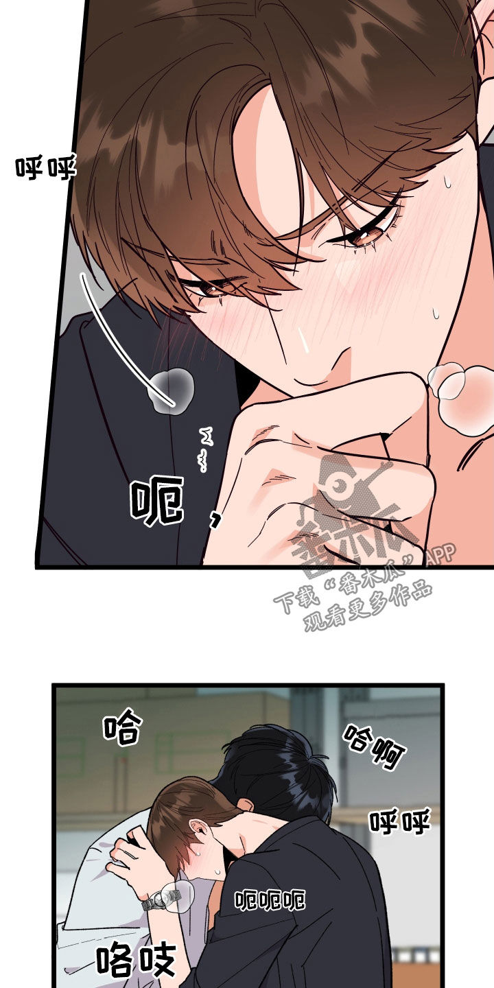 第63章：我会的2