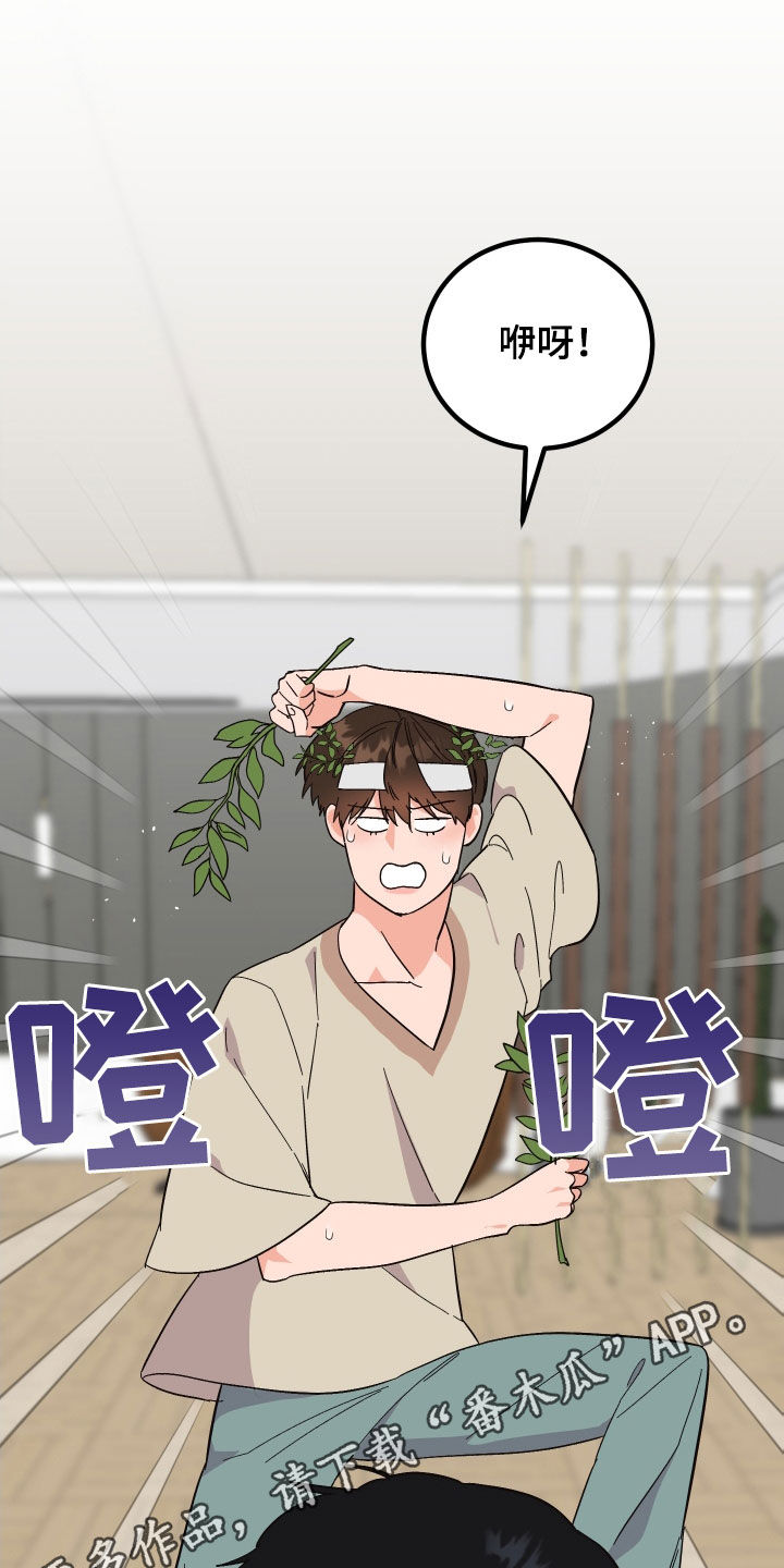 第32章：称赞0