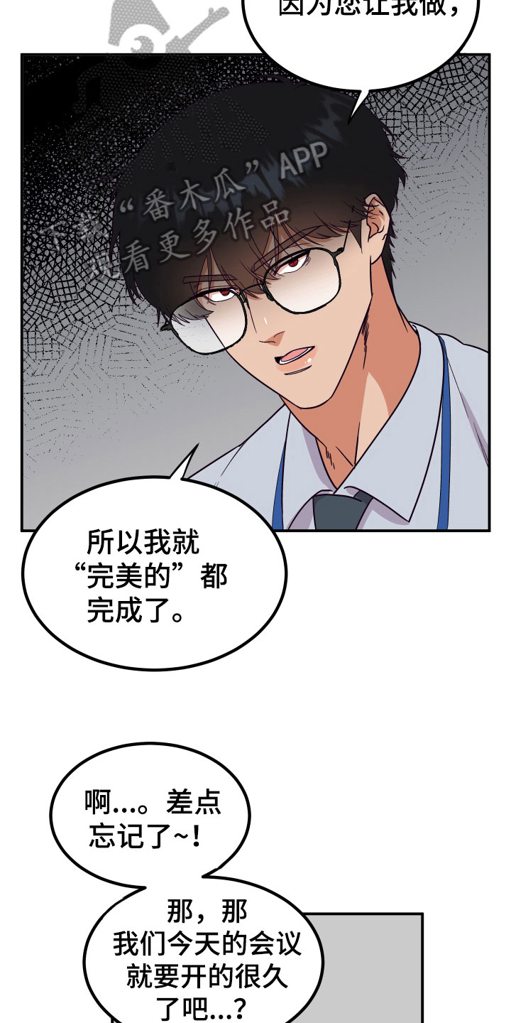 第7章：状况3
