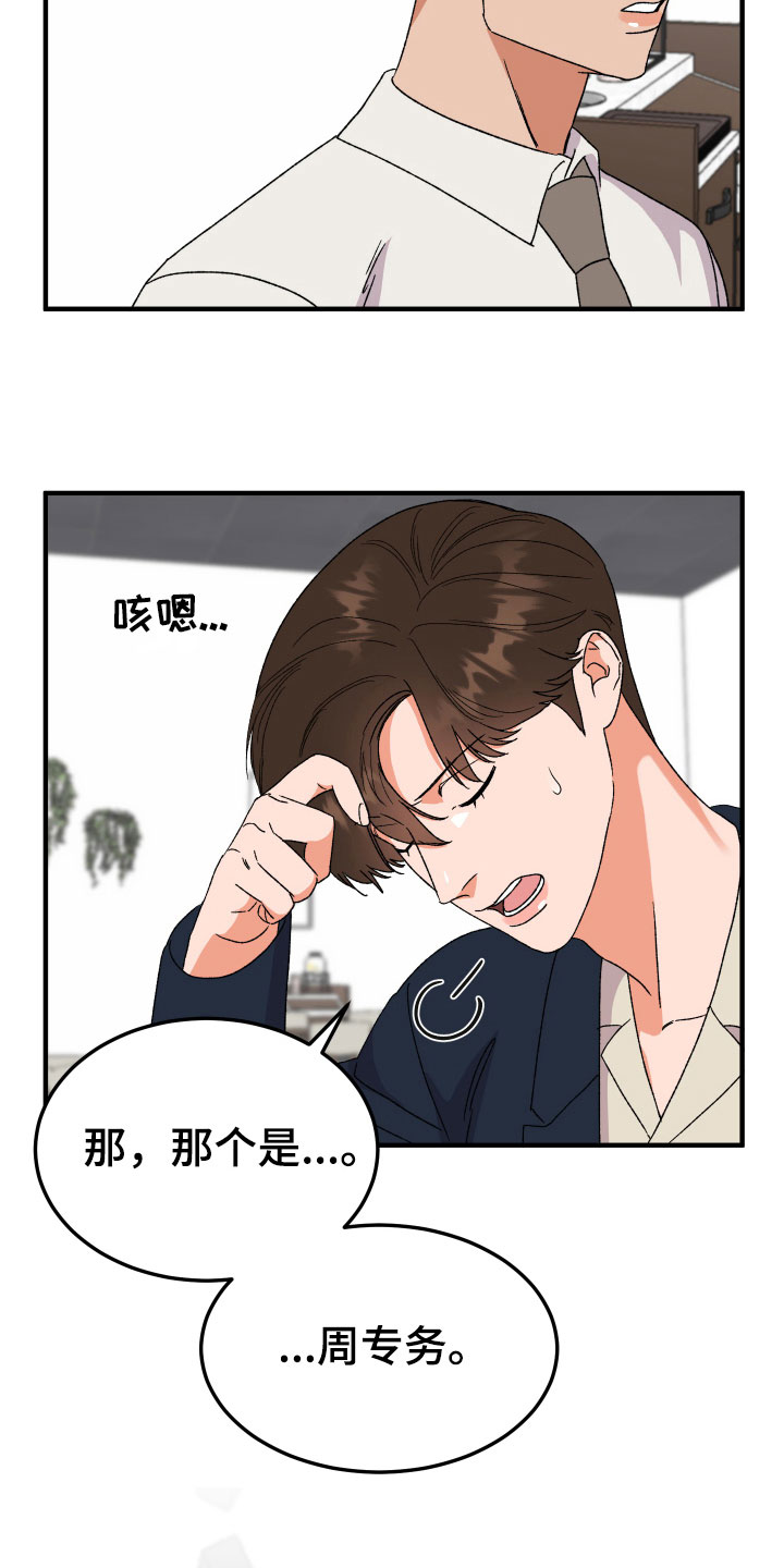 第20章：反思2