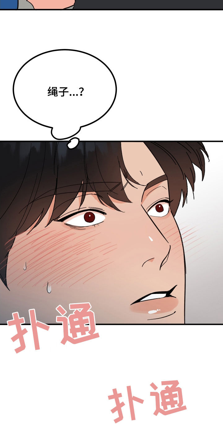 第31章：仪式4
