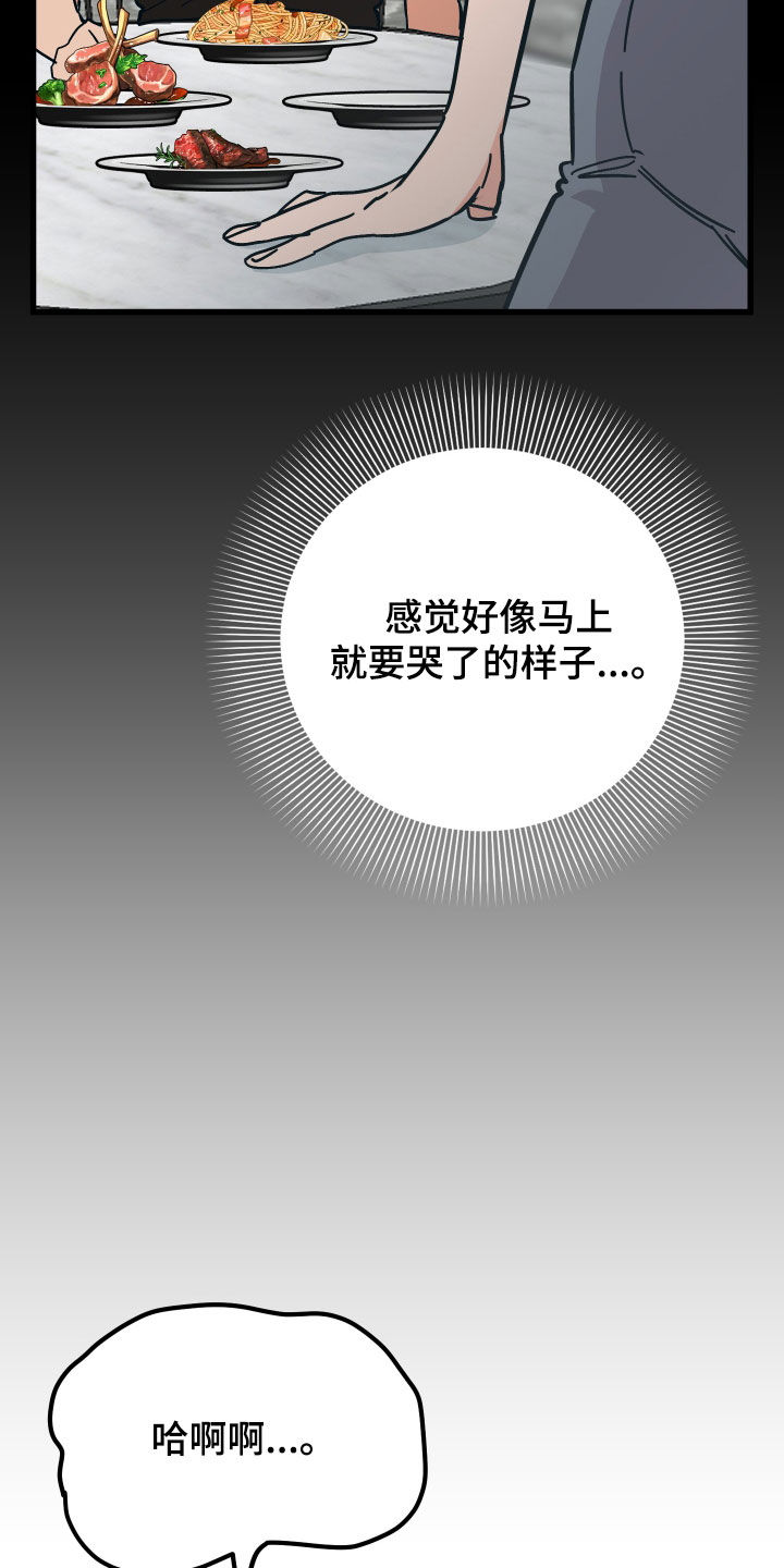 第47章：咨询4