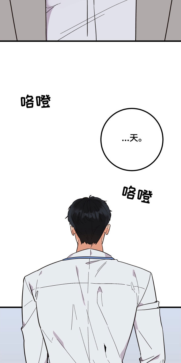 第53章：传闻0
