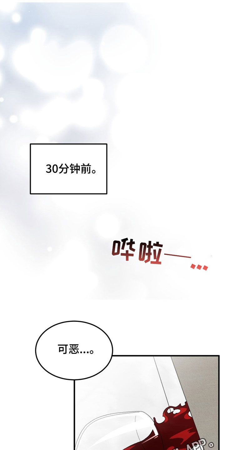 第36章：可疑0