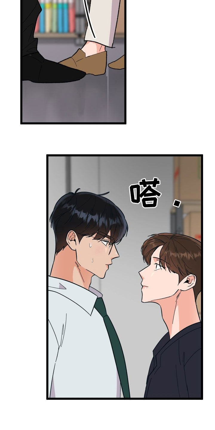 第59章：我喜欢你1