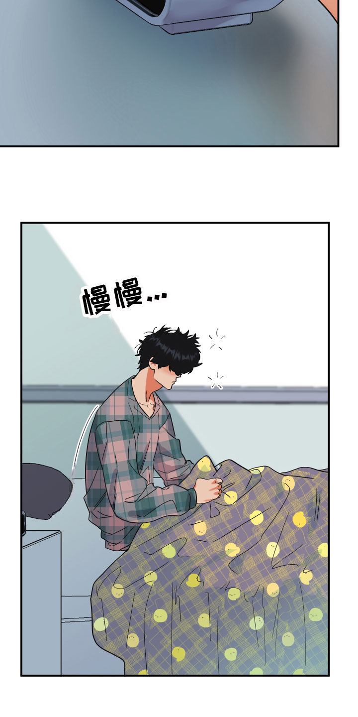 第1章：完美的灾难2