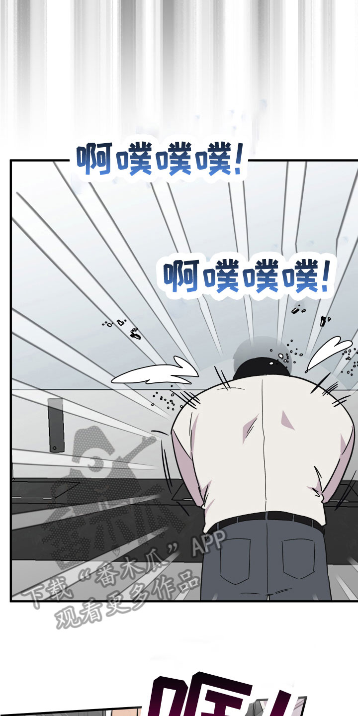 第18章：恋爱3