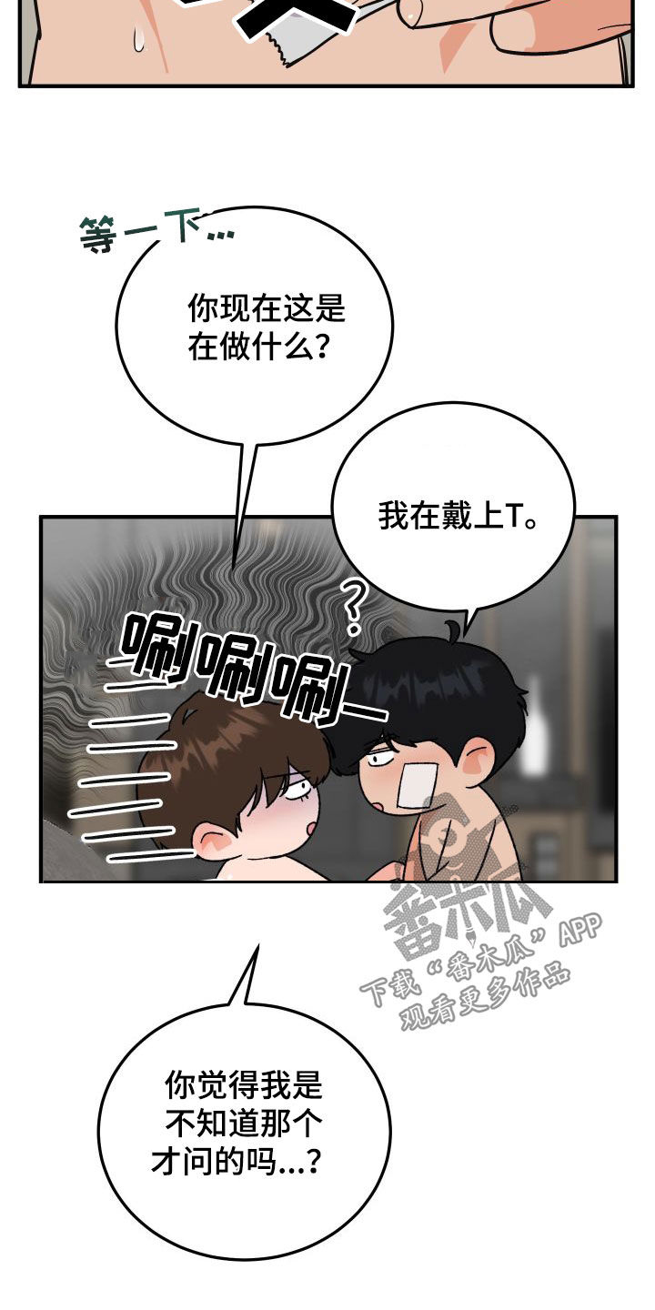 第40章：绝对不能2