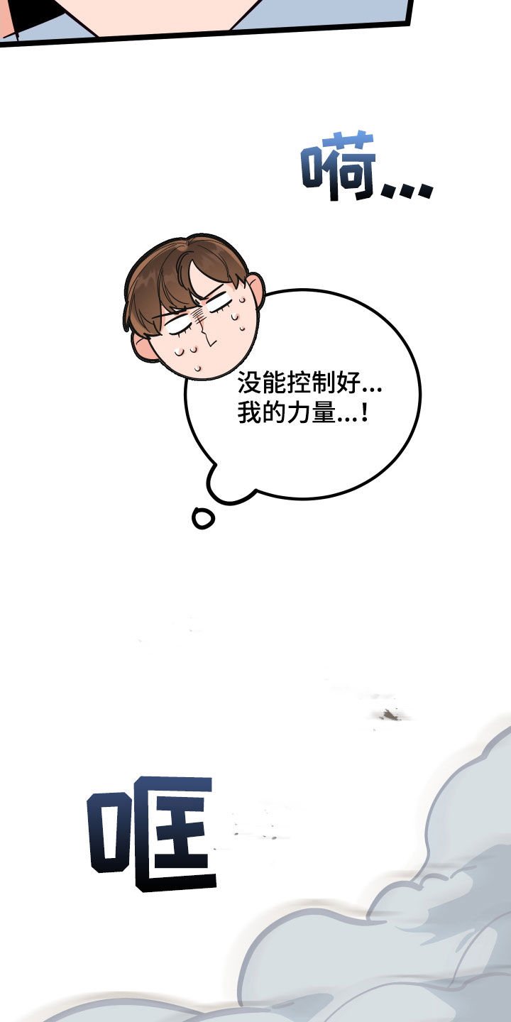第57章：久违的怀抱3