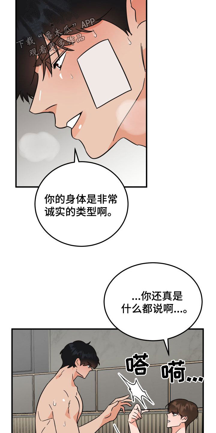 第39章：诚实的类型0