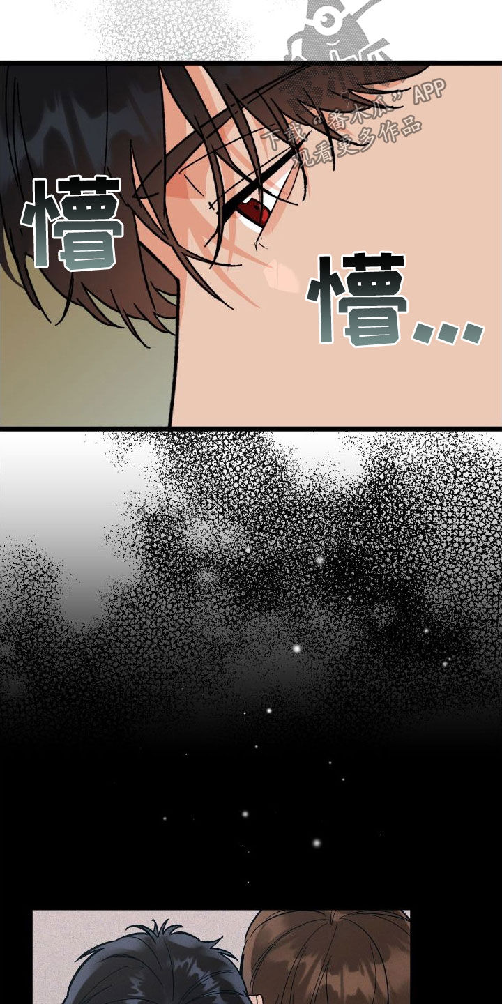 第69章：【第二季】出大事了4