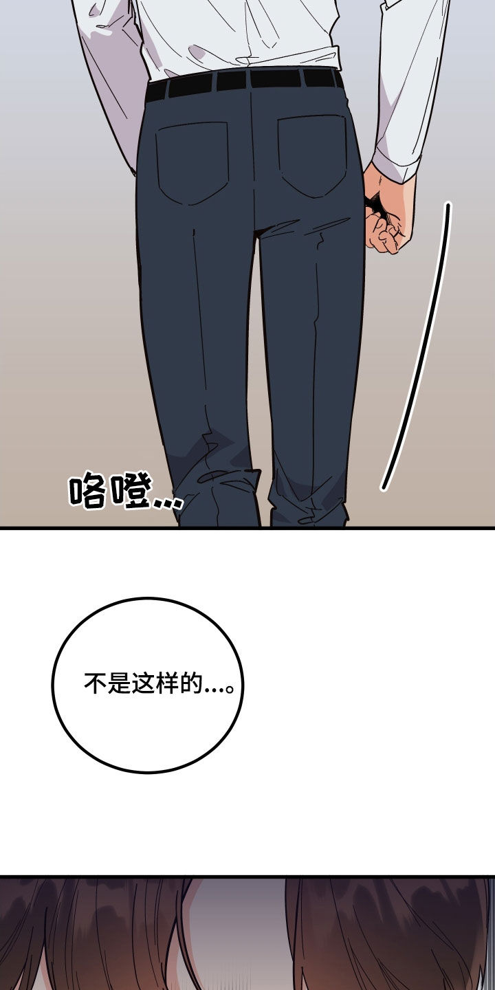 第53章：传闻1