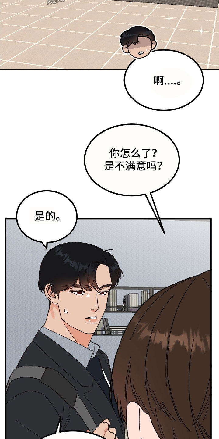 第31章：仪式2