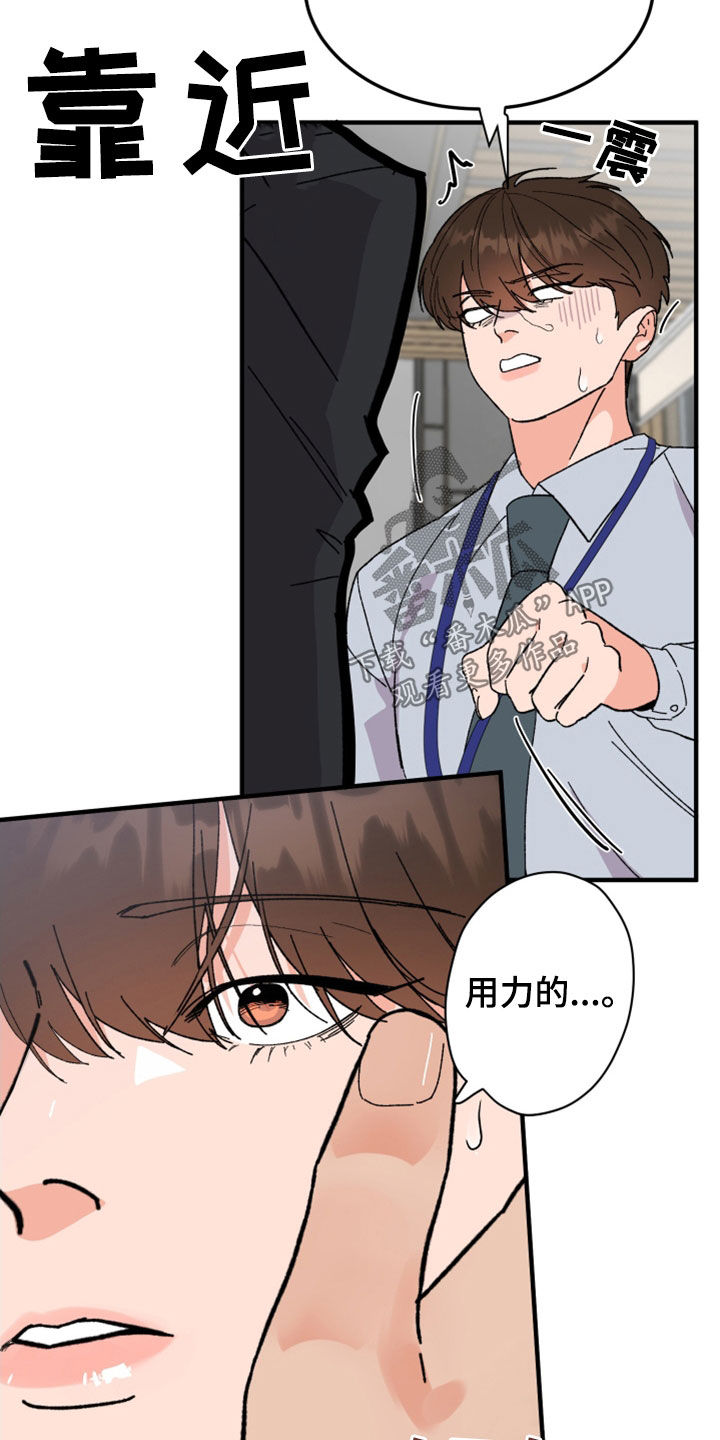 第28章：以牙还牙2