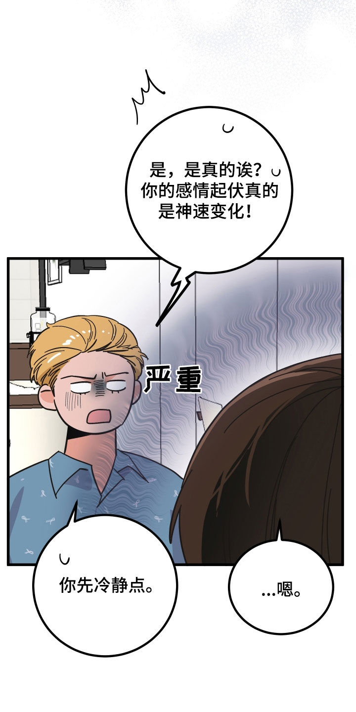 第47章：咨询0