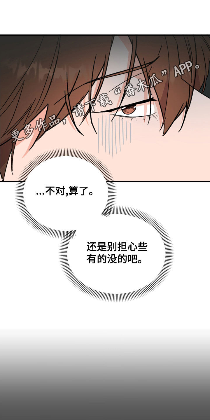 第22章：许愿0