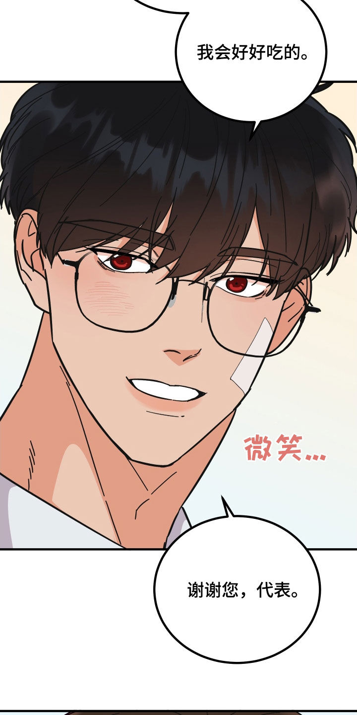 第50章：花粉过敏0