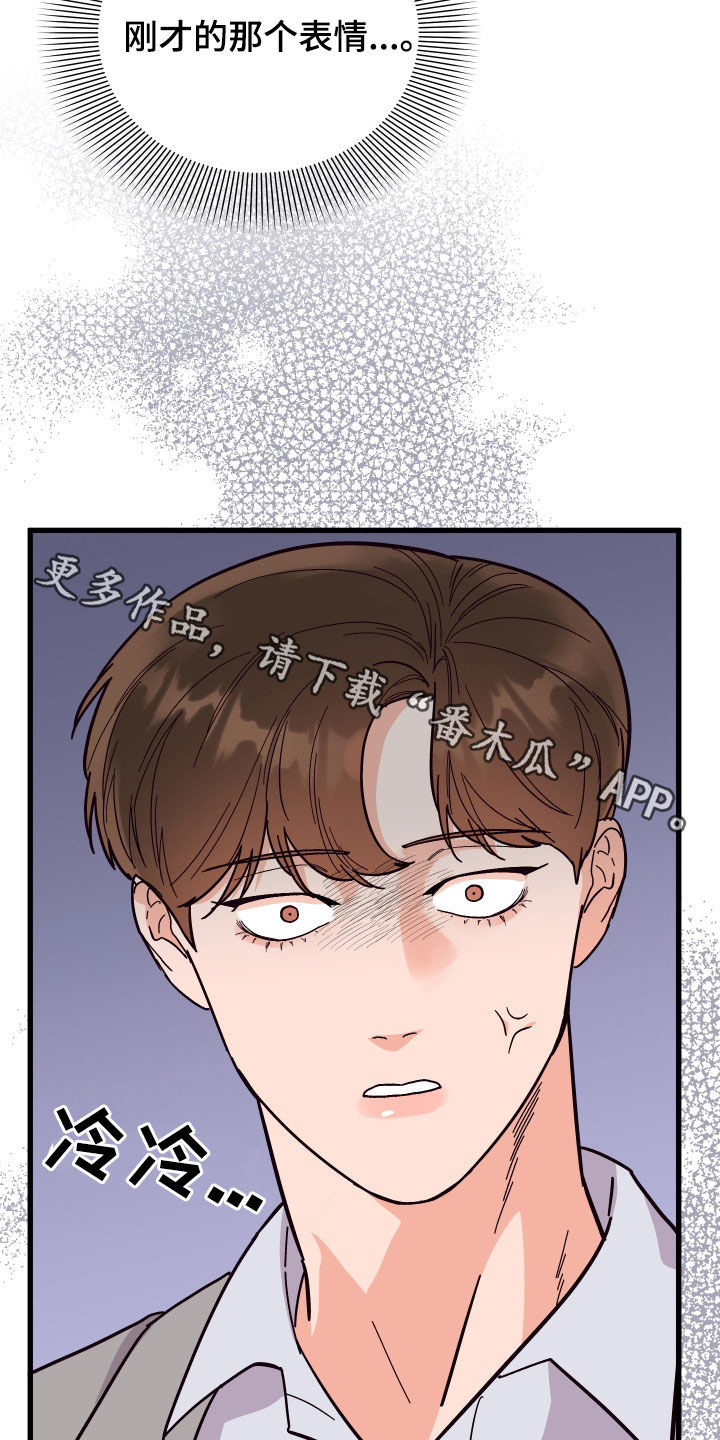 第51章：全都不喜欢4