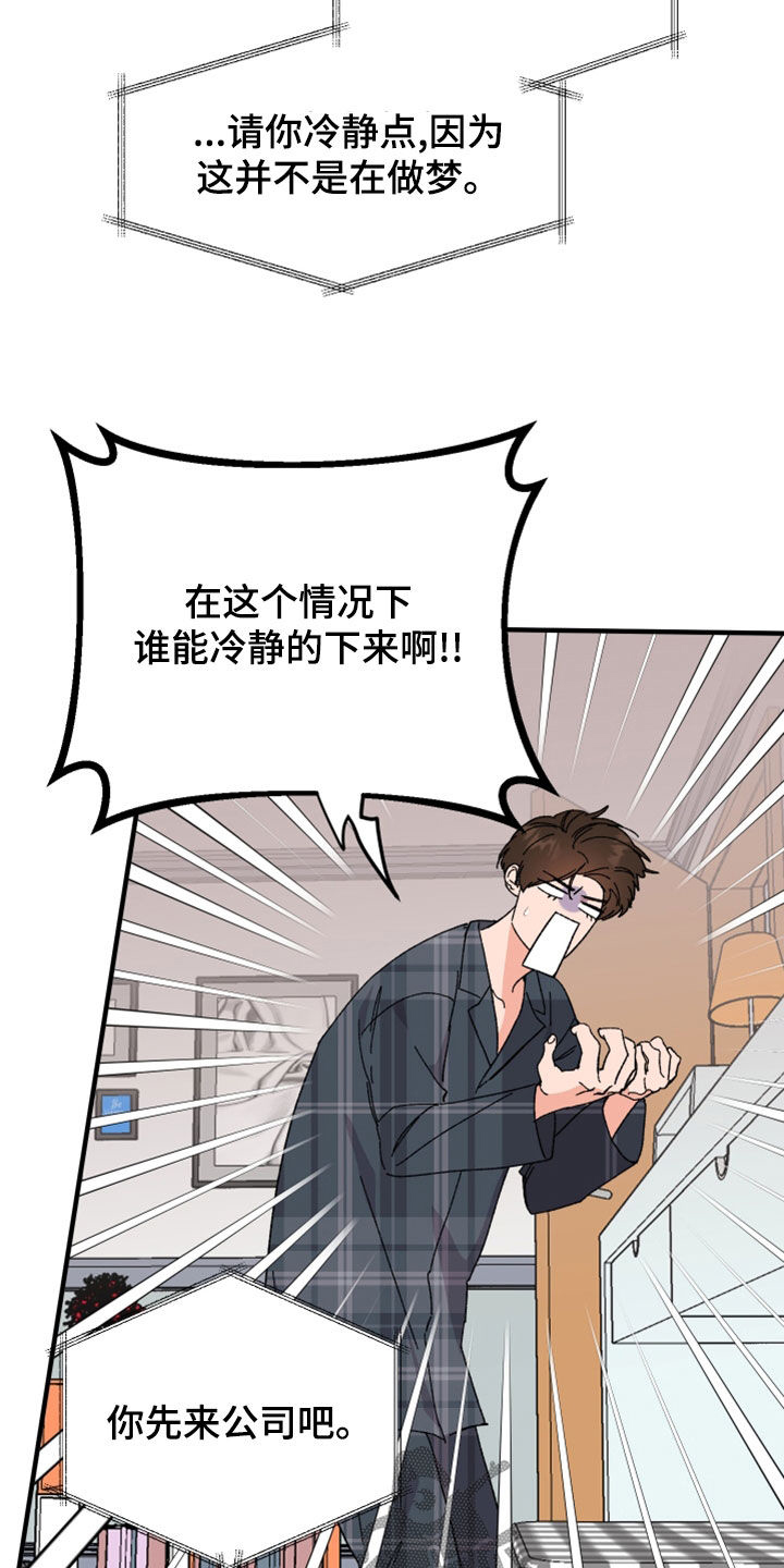 第27章：你能怎样4