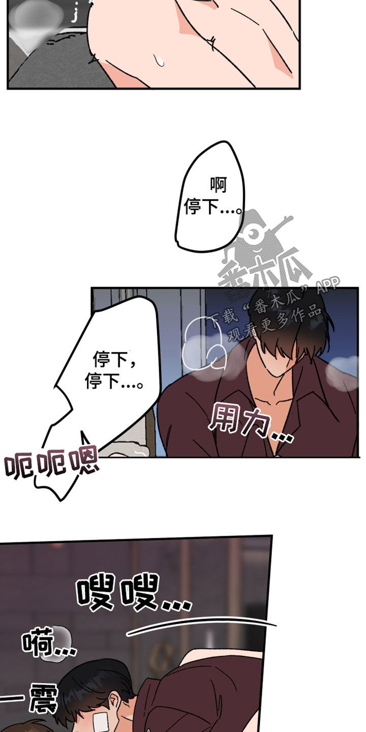 第38章：真漂亮0