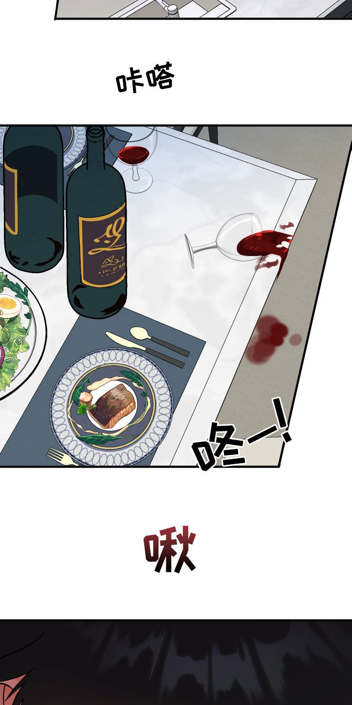 第35章：因为喝了酒4