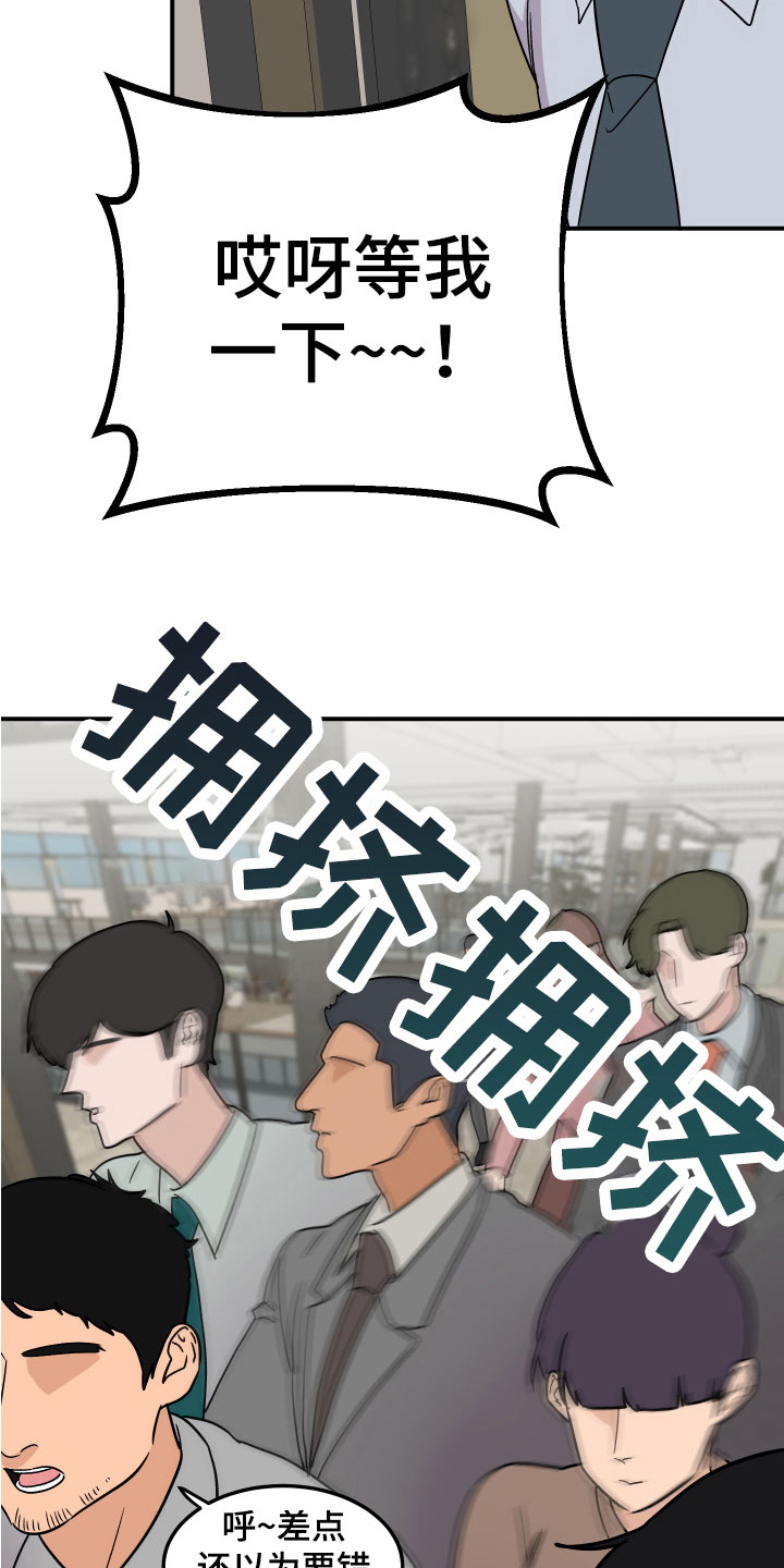 第11章：尴尬3